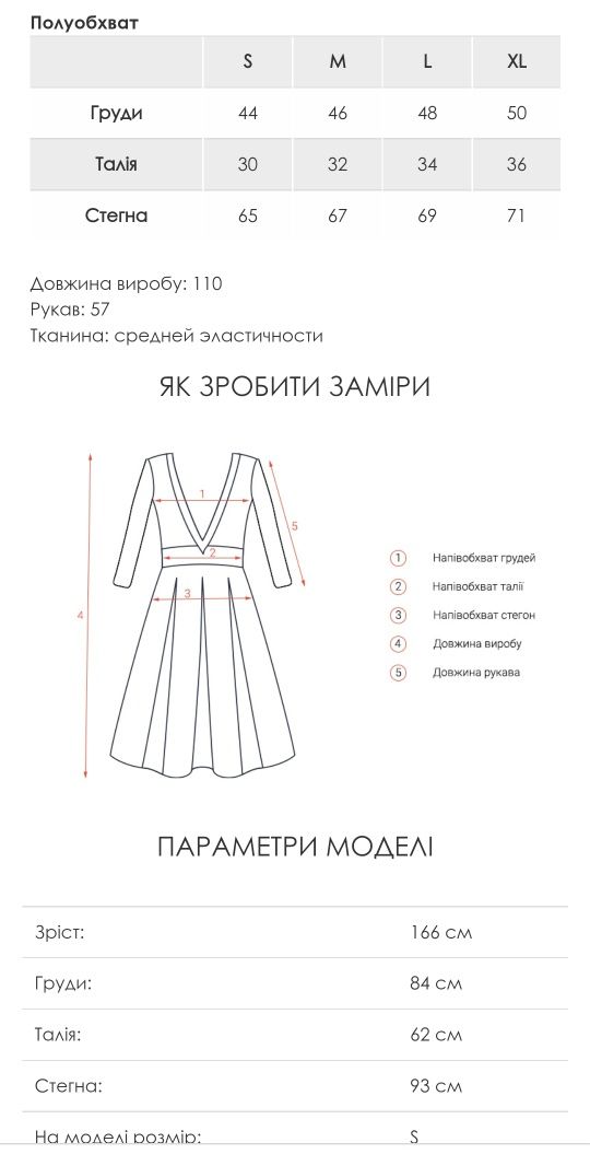 Плаття міді Issa 48-50 розмір