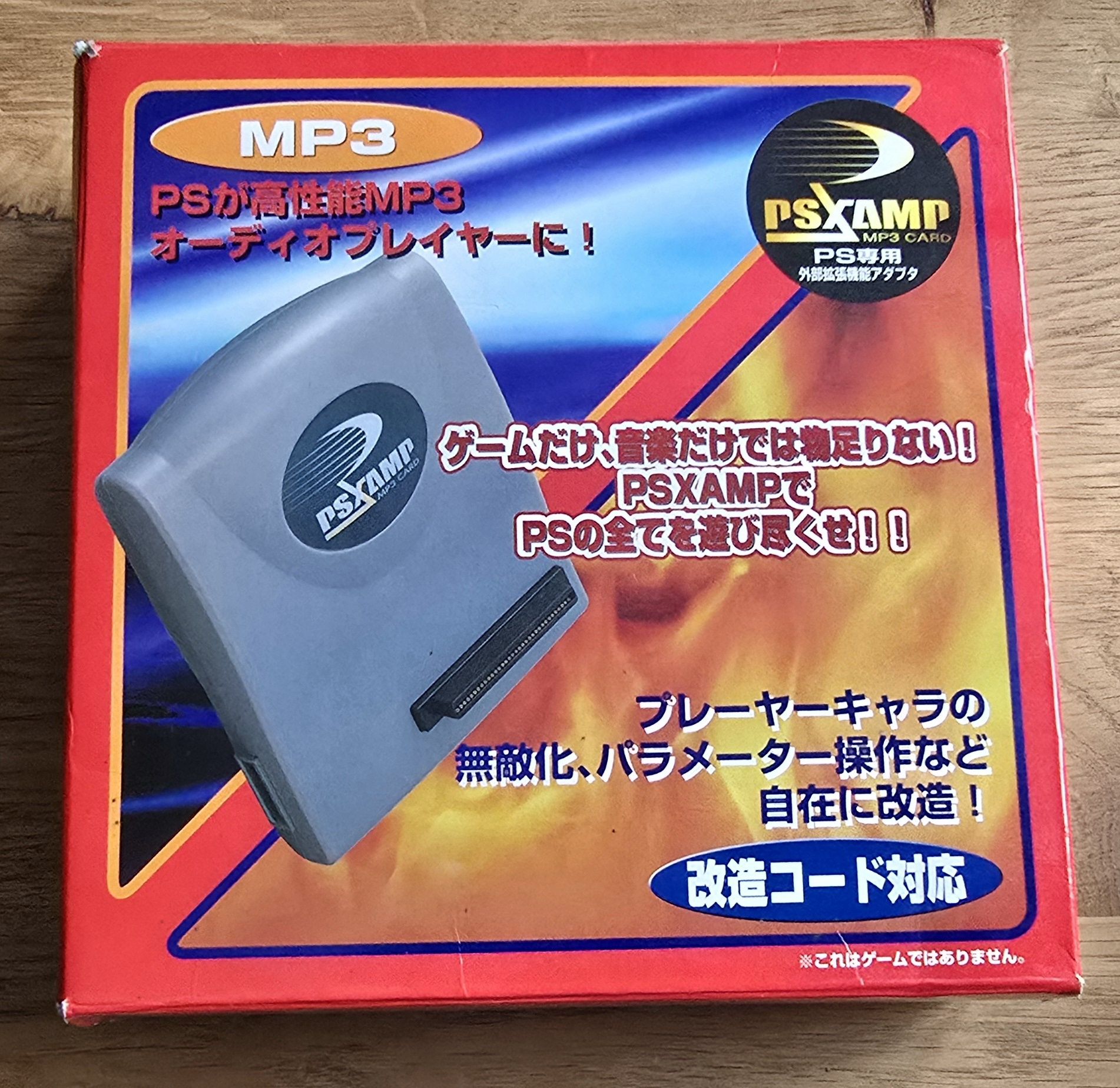 PS1-MP3 Card / Player / Adapter PSX
AMP