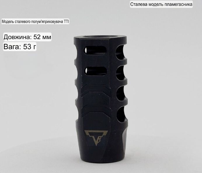 Дтк сталеві  різьба 14 мм