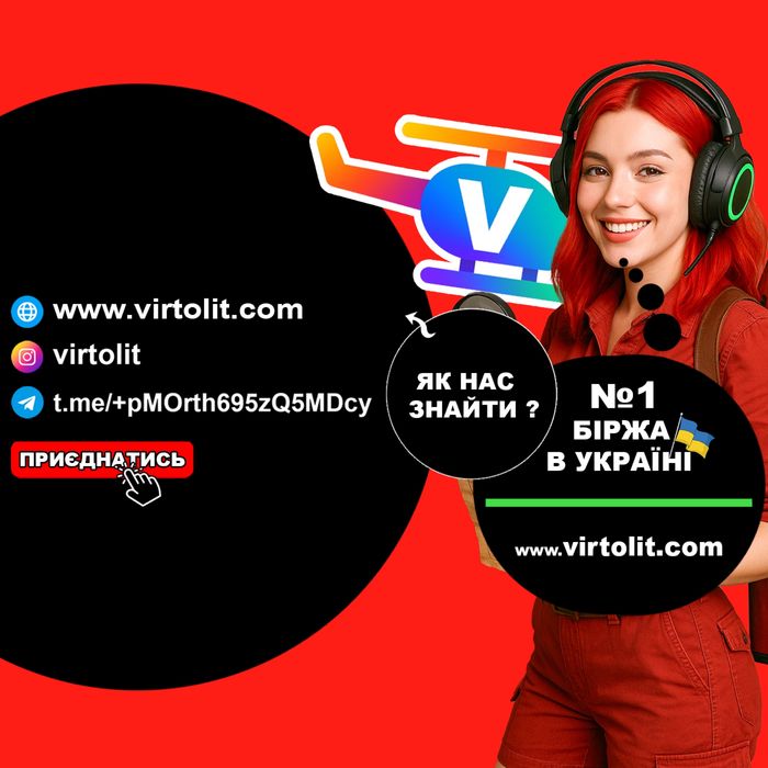 Вірти Ukraine GTA 5 Quant RP UA Online SecondLife Stake RP Валюта