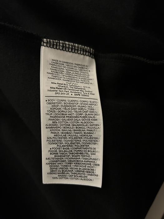 Bluza nike tech fleece