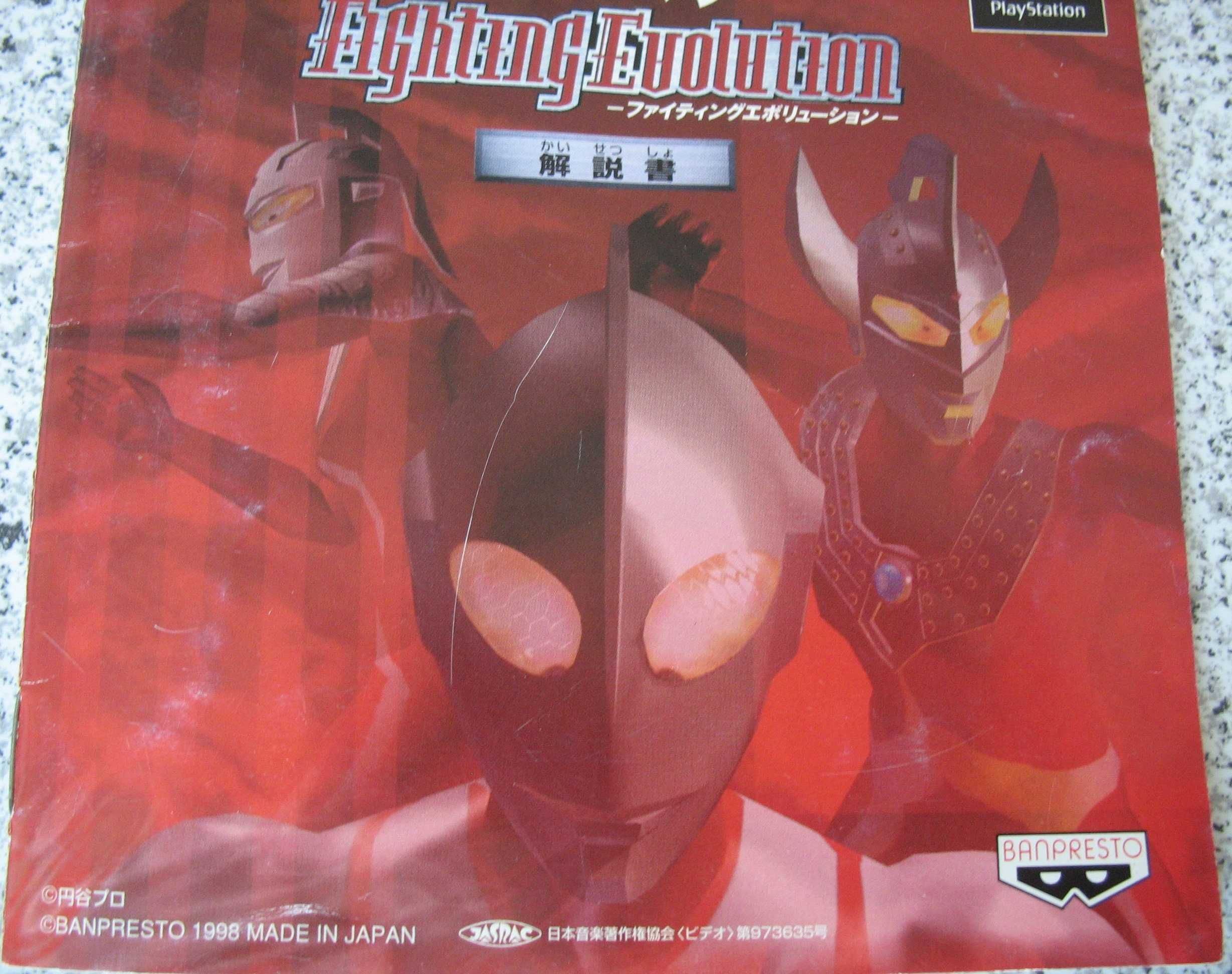 Gra Ultraman Fighting Evolution, PS1, bijatyka, import Japonia