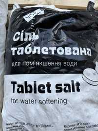 Сіль таблетована, таблетовна сіль для помʼякшення води.