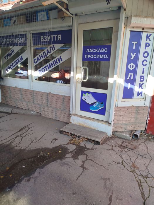 Оренда, кіоск 18м2