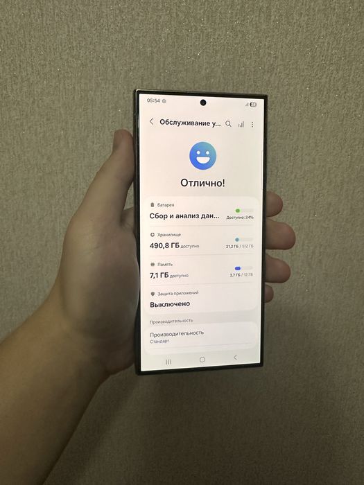 Samsung S24 Ultra 512Gb Gold