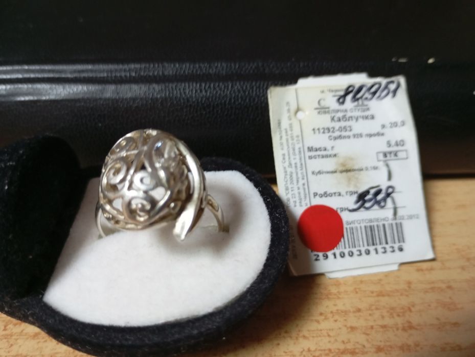 Серебряные кольца