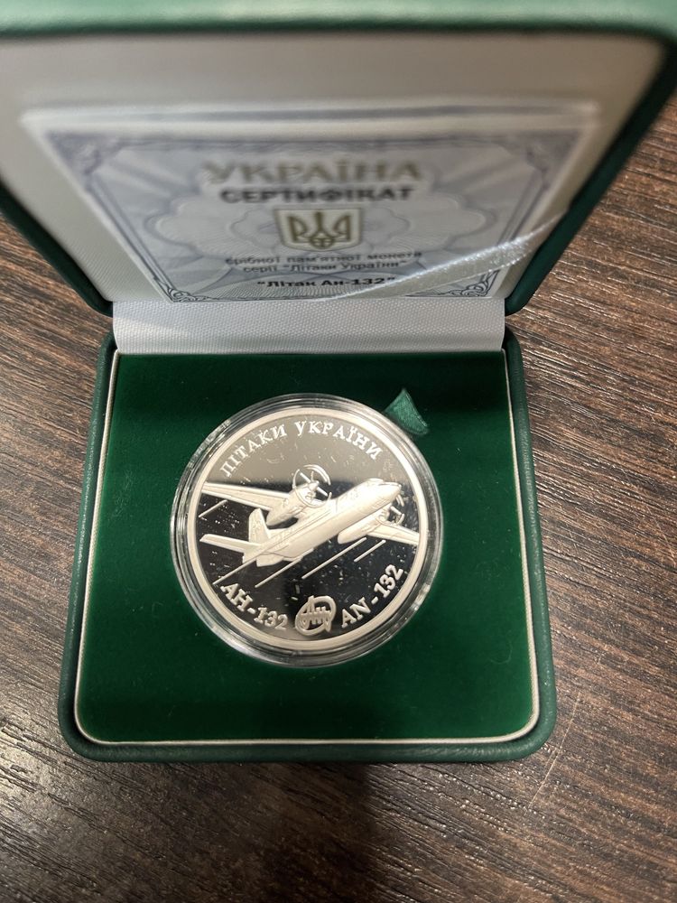 Монета НБУ літак Ан-132 Антонов 10 грн срібло