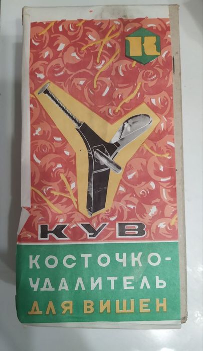 Пристрій з видалення кісточок вишні