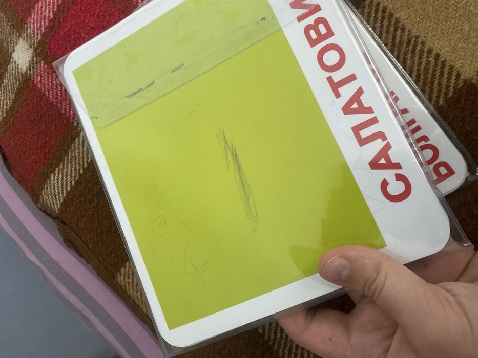 Картки домана для діток,ламіновані,моя перша валіза