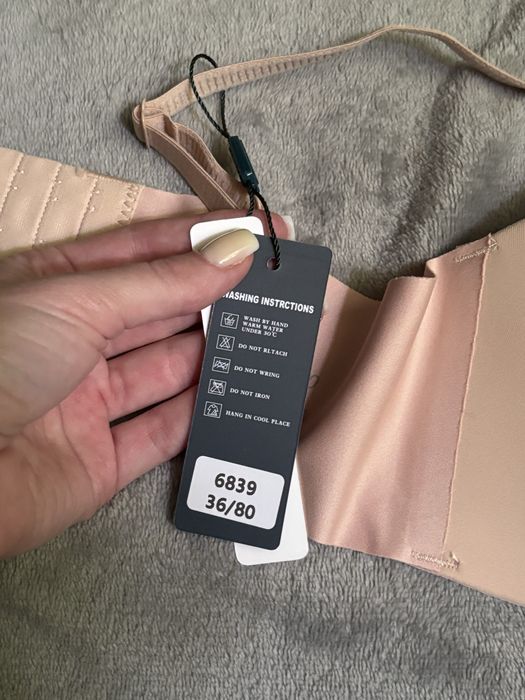 Бежевий безшовний бра/бюст