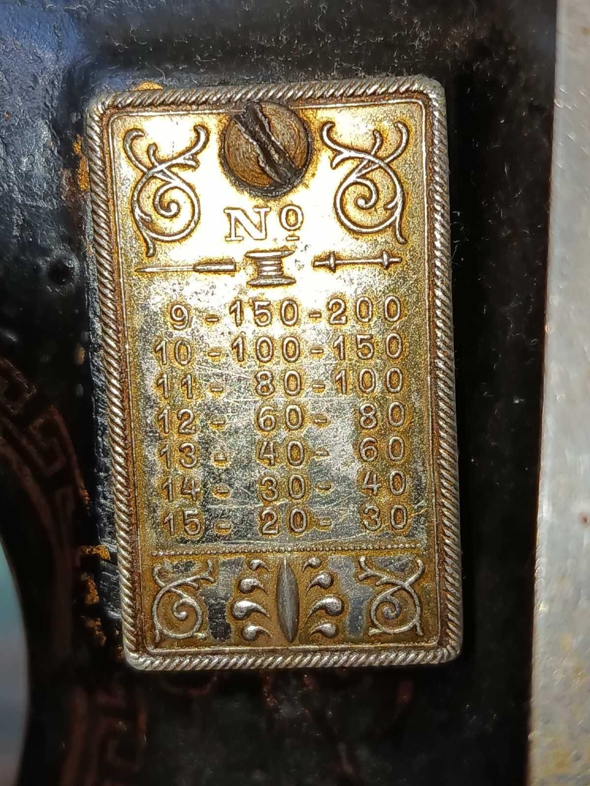 Старинная немецкая швейная машинка