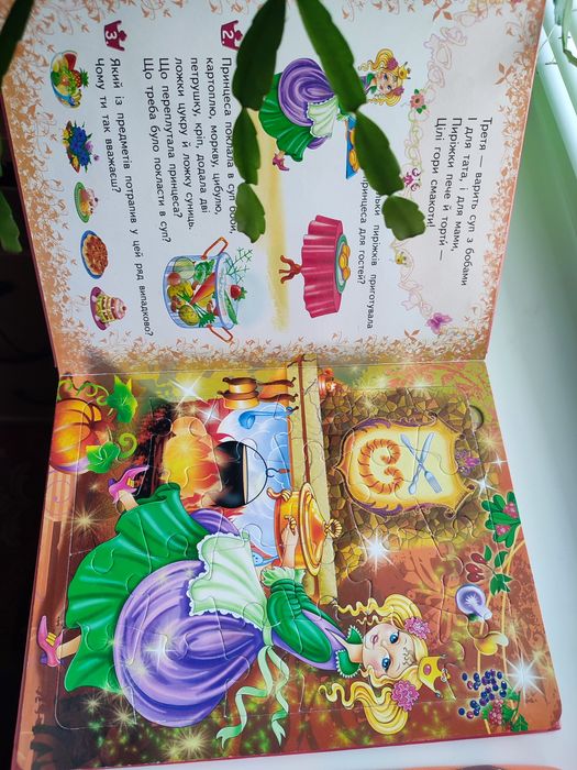 Набор пазлы книга шесть штук и один набор в коробке. Принцессы и Маша