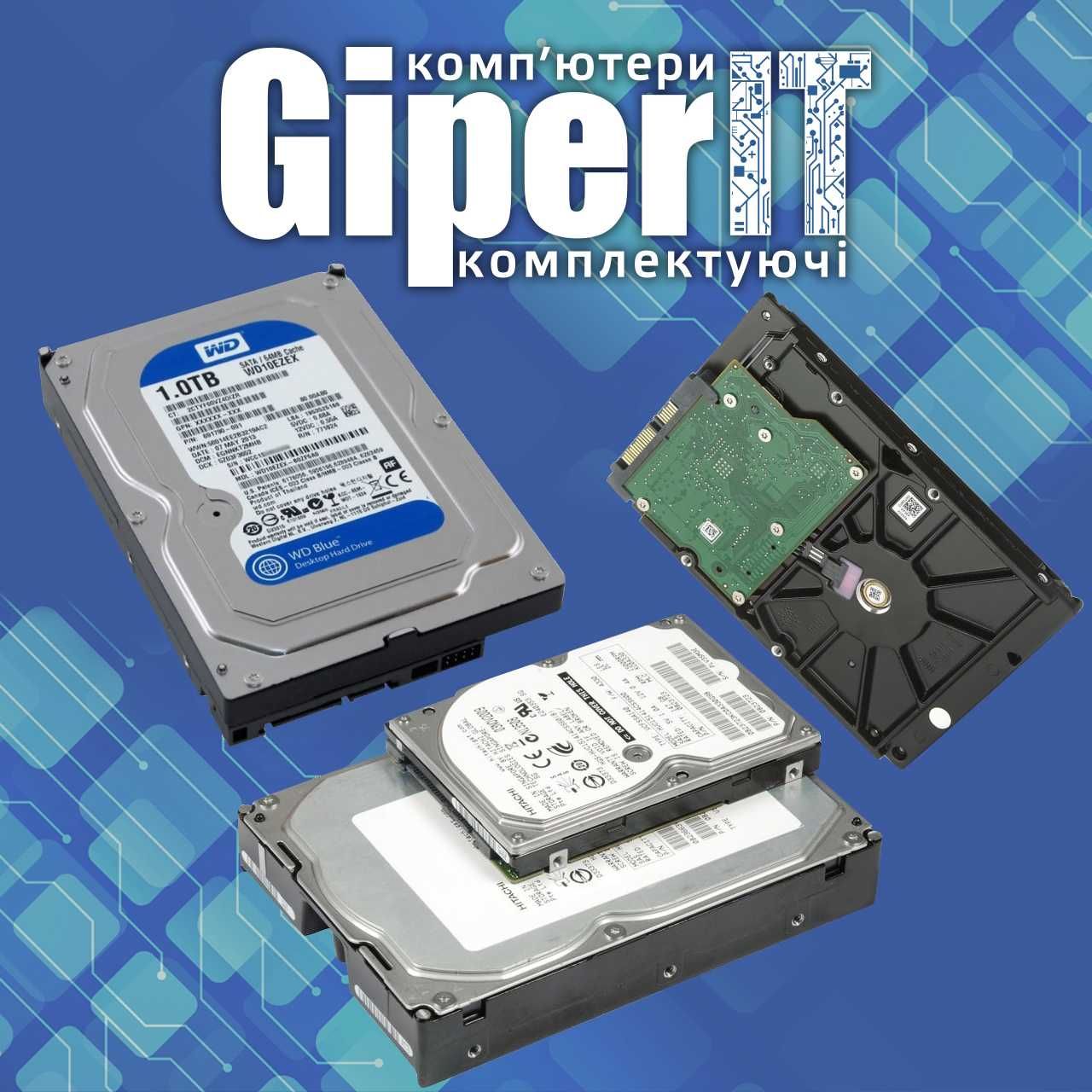 Жорсткий диск HDD 3,5 2,5 SATA (250Gb 500Gb 1Tb 2Tb 3Tb) Вінчестер БУ