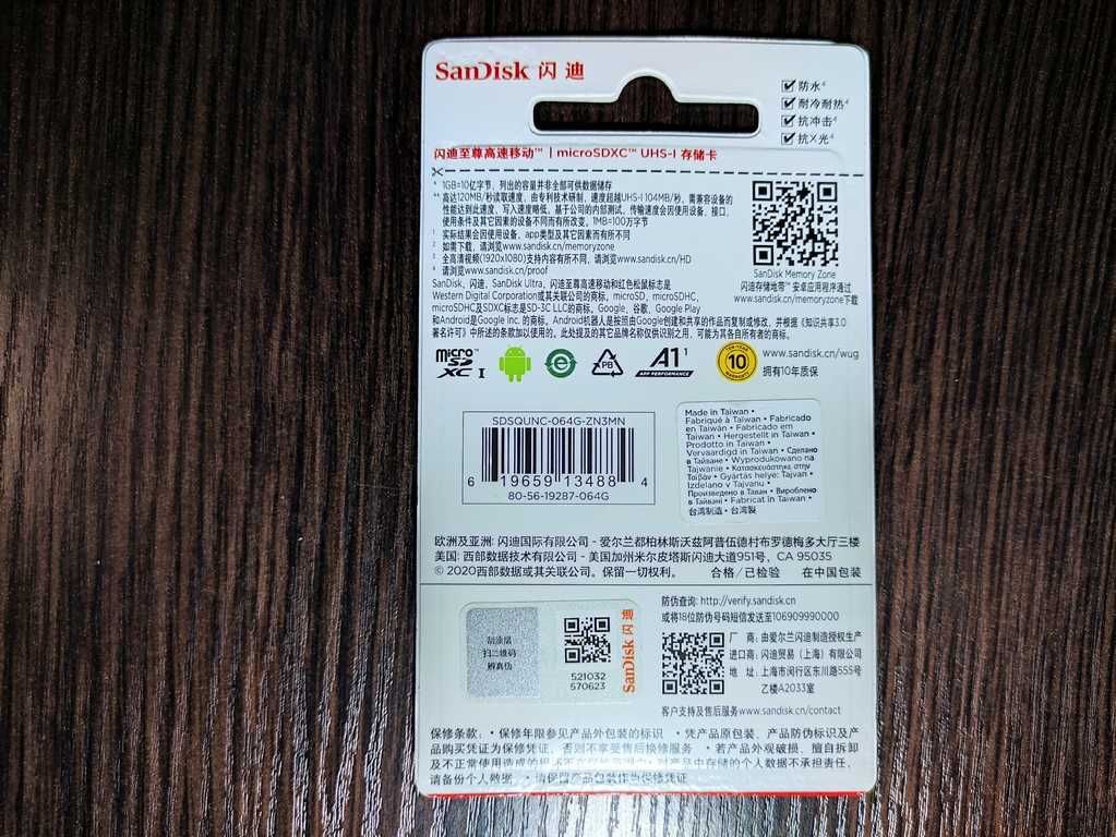Карта пам'яті SanDisk Ultra microSD 64GB Class 10, ADATA PREMIER 64GB