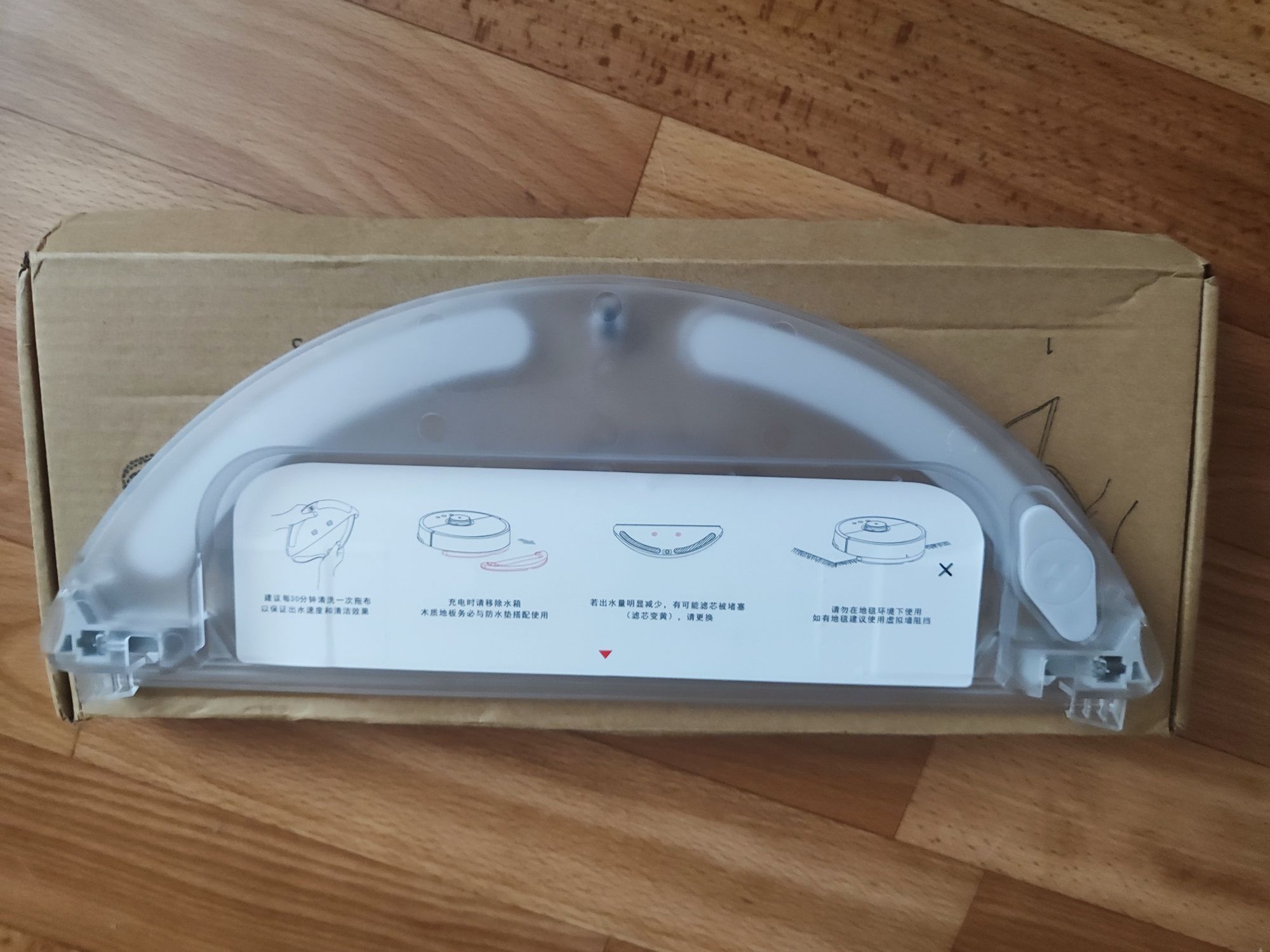 Резервуар для води для робота-пилососа Xiaomi RoboRock S50 S51 S55 E4