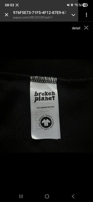 Худі Broken planet (M-L)