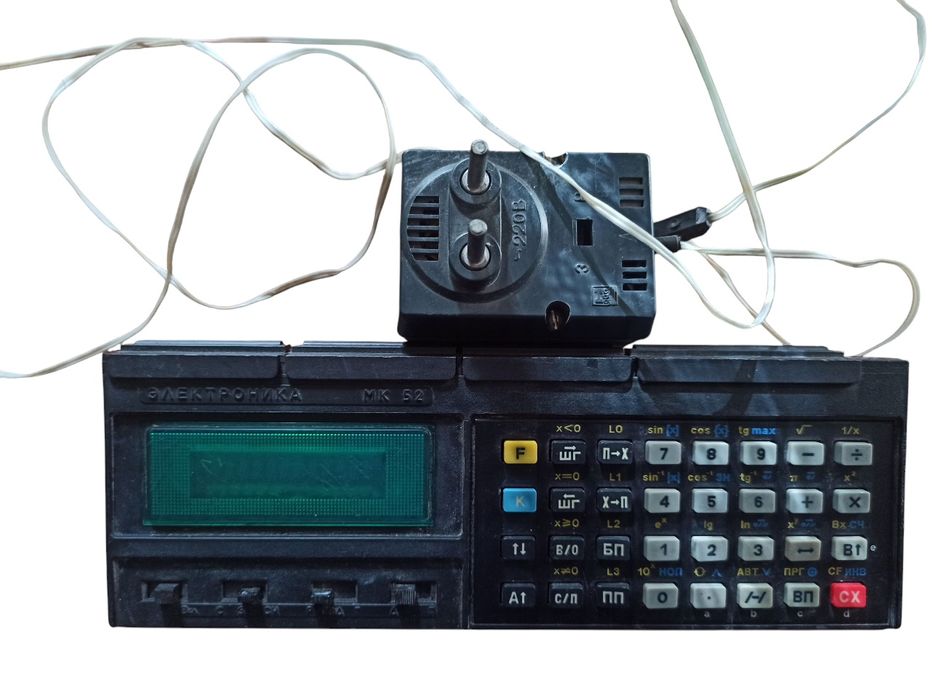 Мікрокалькулятор Електроніка МК 52