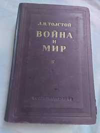 Wojna i pokój Tołstoj 1949 tom 3 i 4