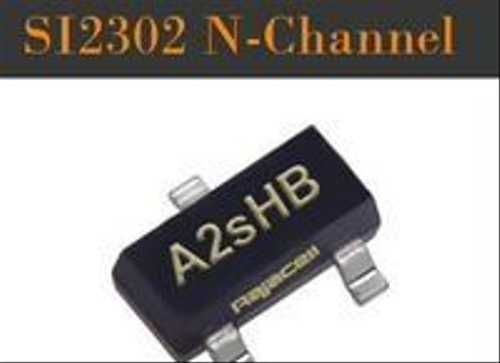 Транзистор 2AsHB.