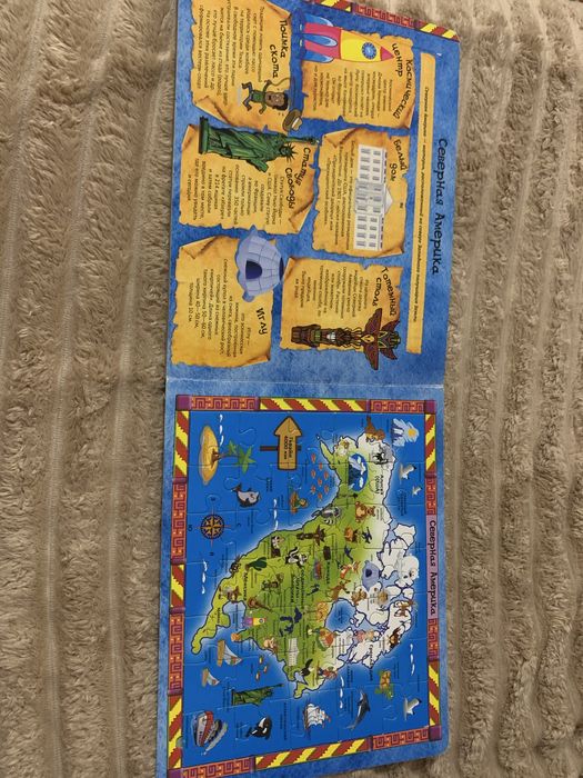 Книга пазл Собери мир, збери світ