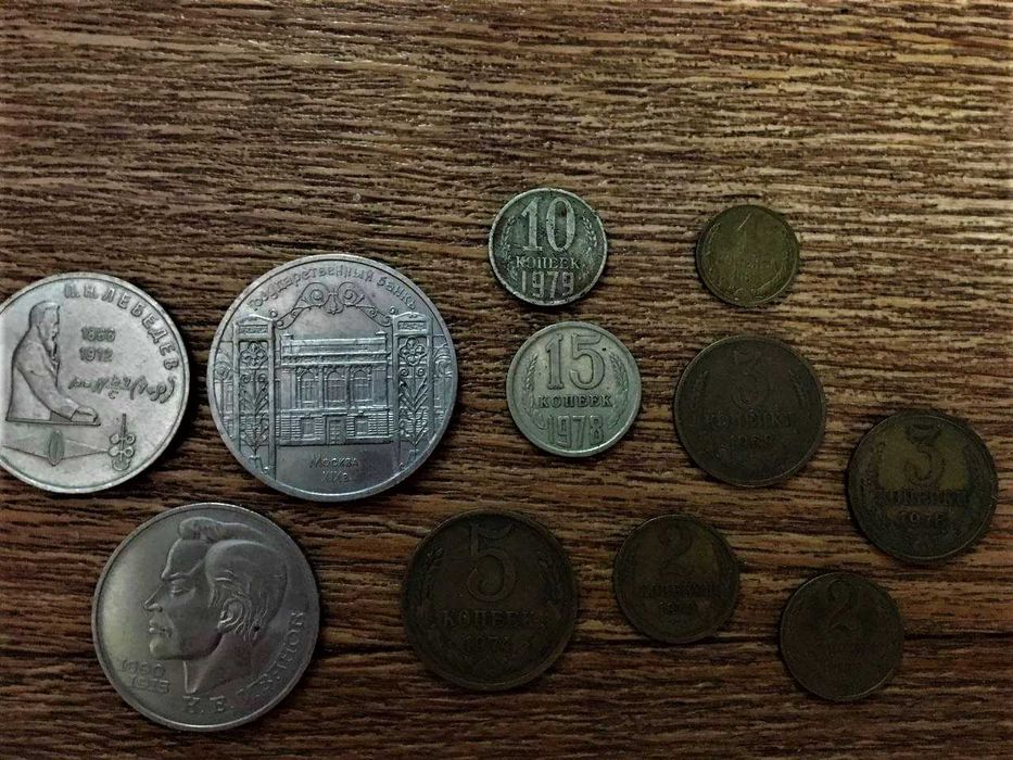 Монеты 15(1978),10(1979),5(1974),3(1968,1978),2(1970,1987),1(1985)5,1р