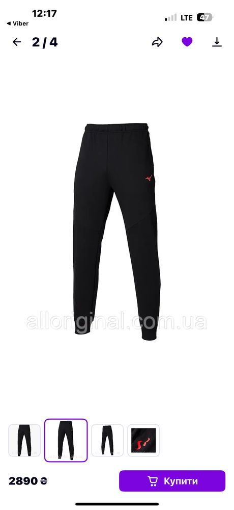 Штани Оригинал !!! Mizuno Sr4 F09 Black P2MDAS00