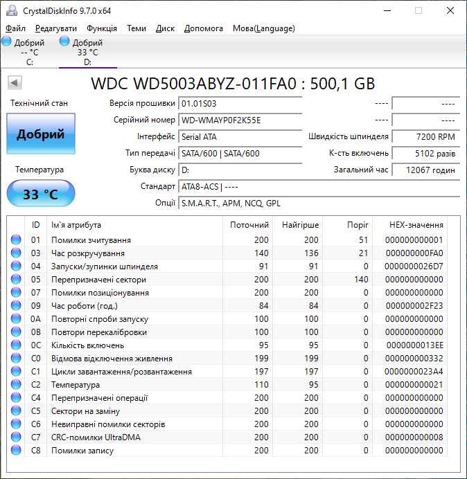 Комп'ютер, системний блок, Core i3 8100, 16ГБ, 120ГБ SSD + 500 ГБ HDD