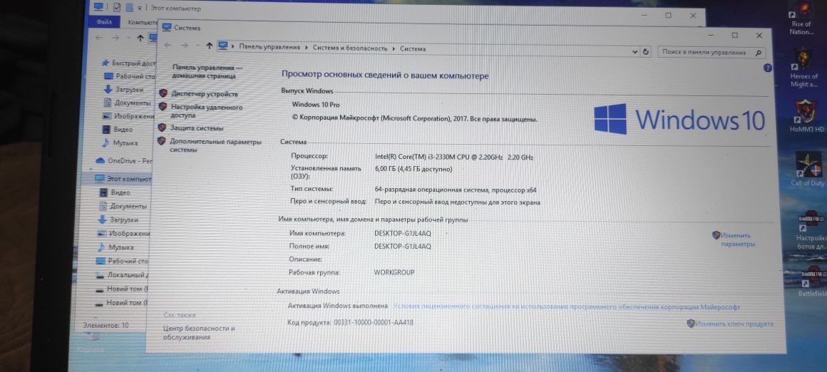 Ноутбук Hp pavilion g6