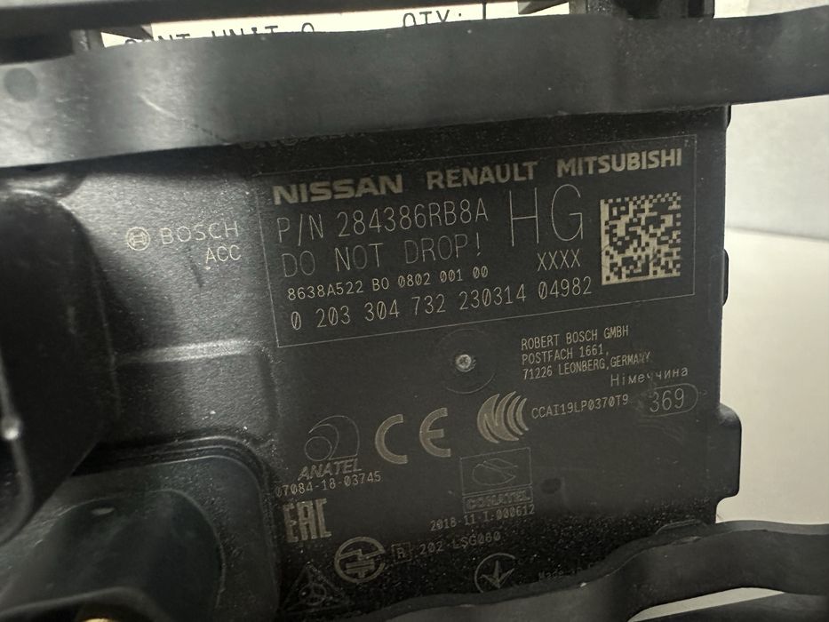 Дістронік Mitsubishi Outlander 2021 2022 2023 2024