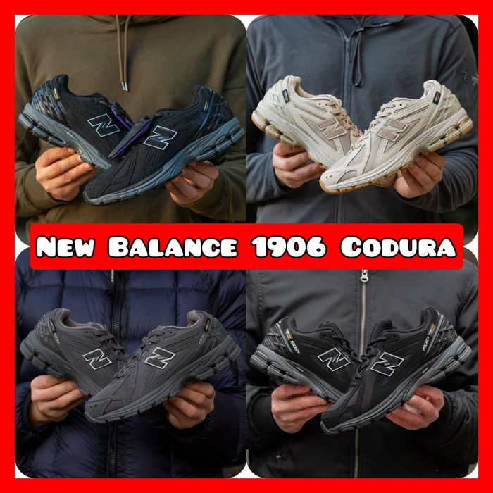 Cordura ‼️ ВОДОНЕПРОНИКНІ New Balance 1906 Cordura