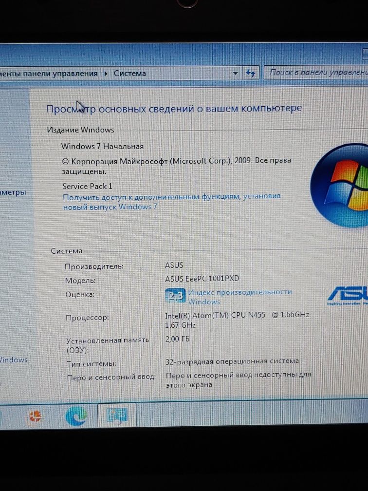 Продам нетбук ASUS  Eee PC 1001PXD