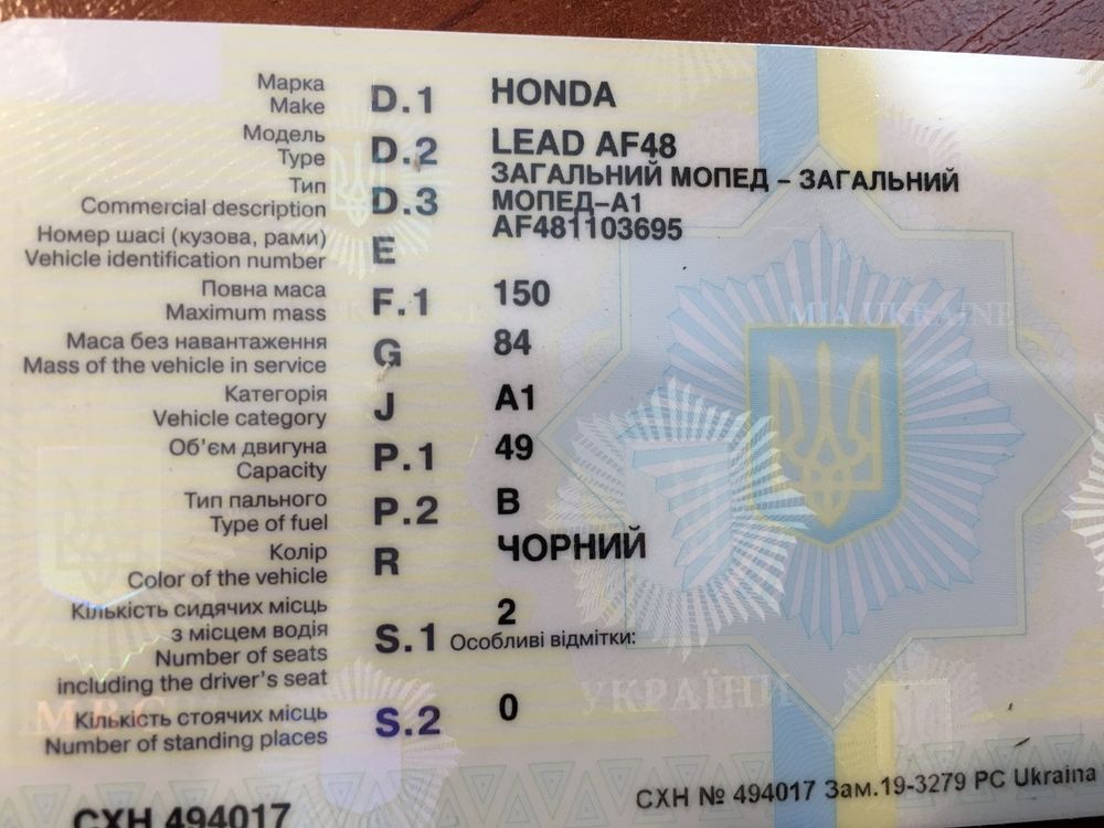 Honda lead af48. 50куб. Черный цвет