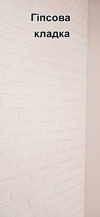 Комплексний Ремонт квартири Якісно та Ванної. Укладка плитки під ключ