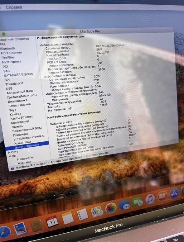 Mac book 13 pro intel core i5 2016