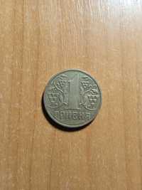 Продам Монету. 1 Грн. 2001 року.