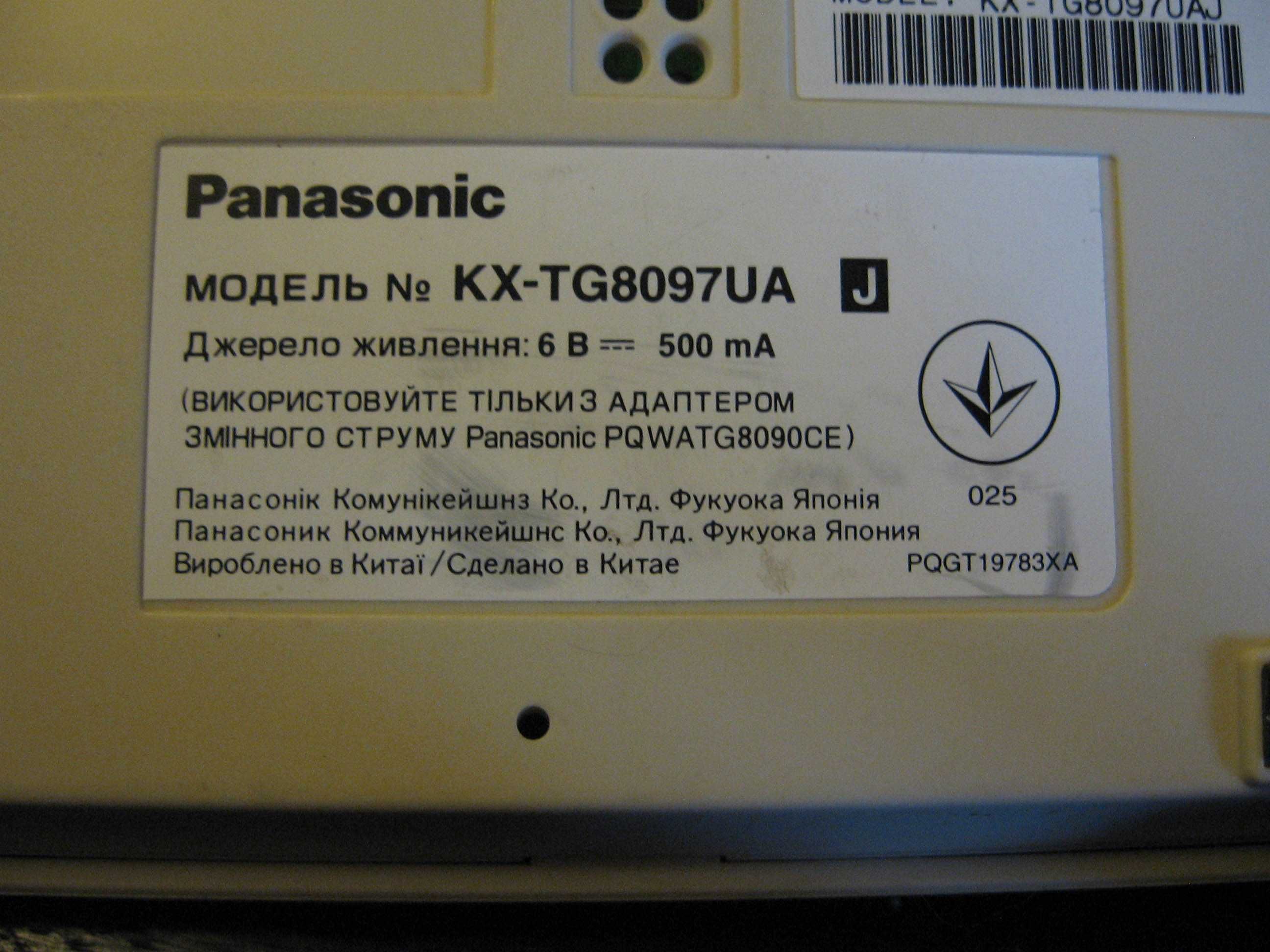 Телефон Panasonic