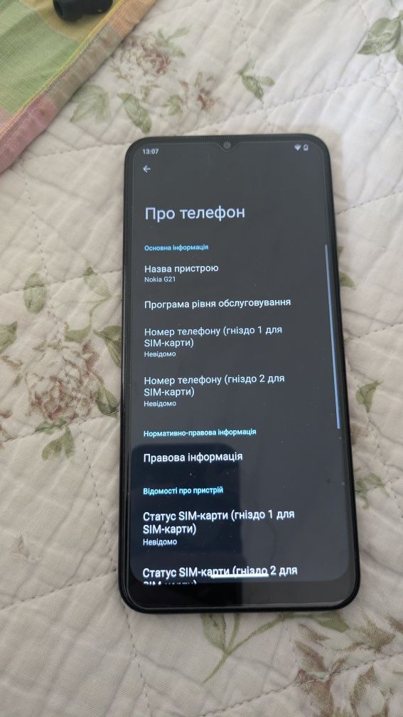 Nokia g21 робочий