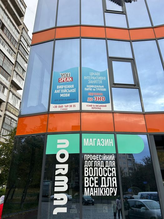 Поклейка реклами та плівки