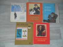 Детские книжки  Наследие прошлого века
