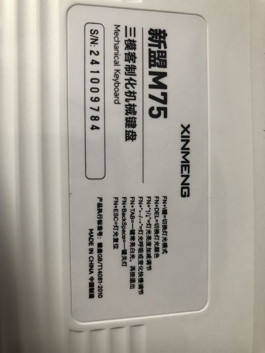 Xinmeng M75 — нова, у коробці. Bluetooth