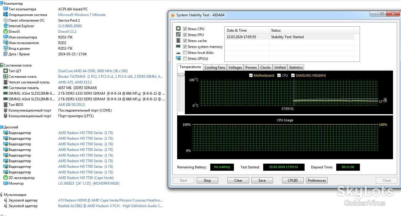 Материнка/комплект/системник Biostar TA75MH2 sFM2, AMD A75, PCI-Ex16