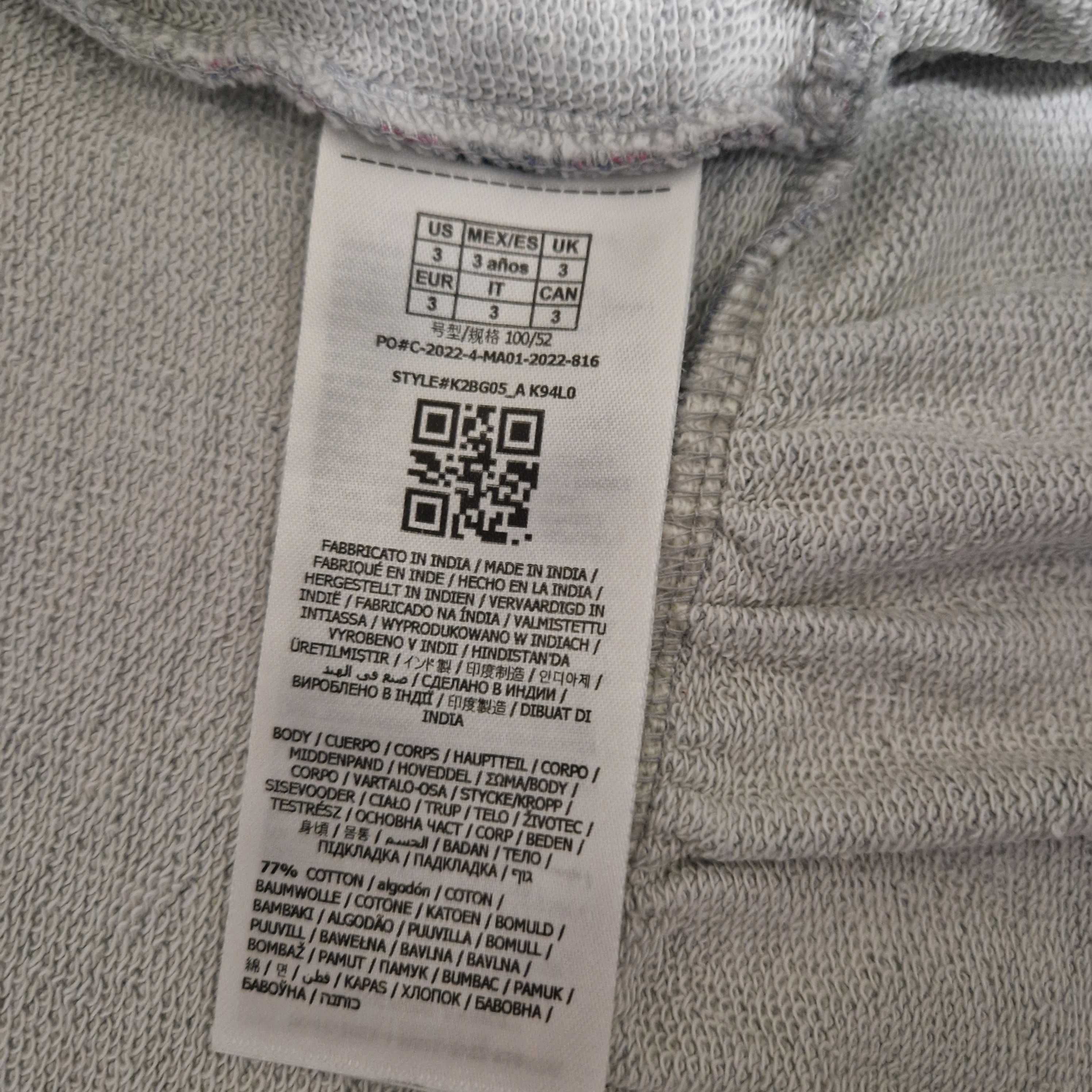 Dres komplet guess