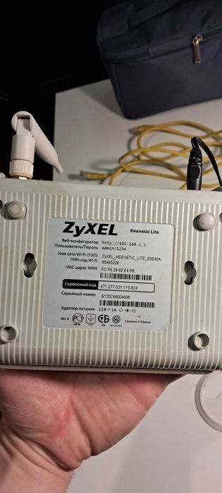 Wi-Fi роутер ZyXEL Keenetic Lite + блок живлення та кабель