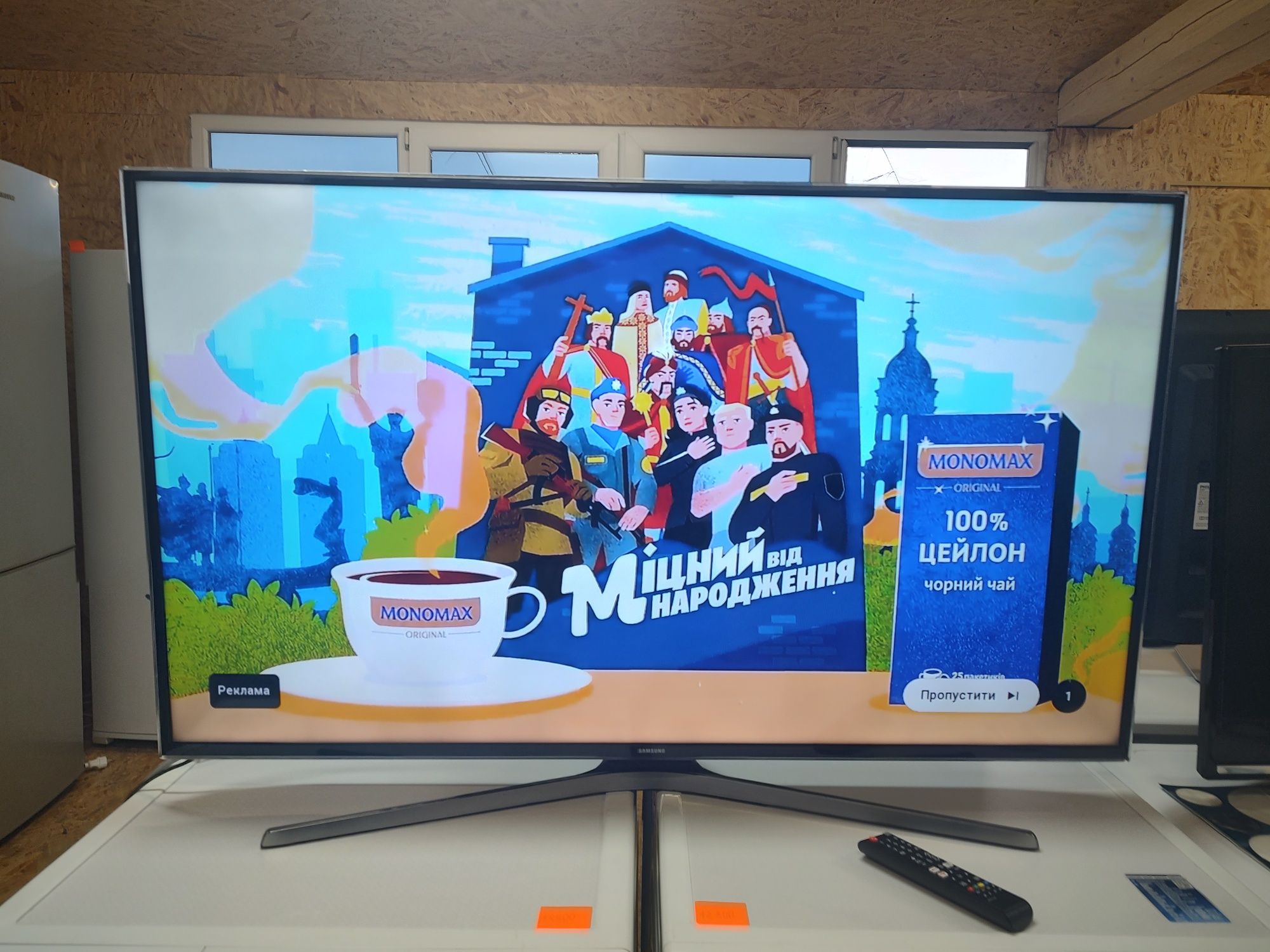 Телевізор Samsung UE50 ,діагоналлю 50 дюймів, SMART TV, з Німеччини