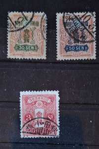 Почтовые марки редкие 1926