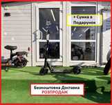 Сучасний‼️ Електросамокат Kugoo S3 pro JILONG 450Вт 8,8А ‼️ 2025
