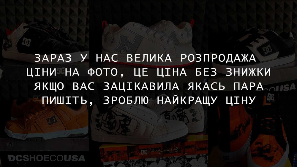 Кросівки Dc Shoes Court Graffik Pure Cure Оригінал!