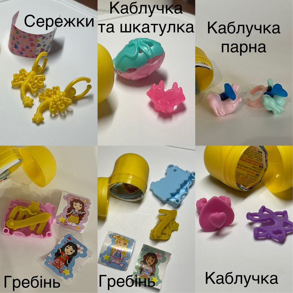 Нова серія кіндерів kinder