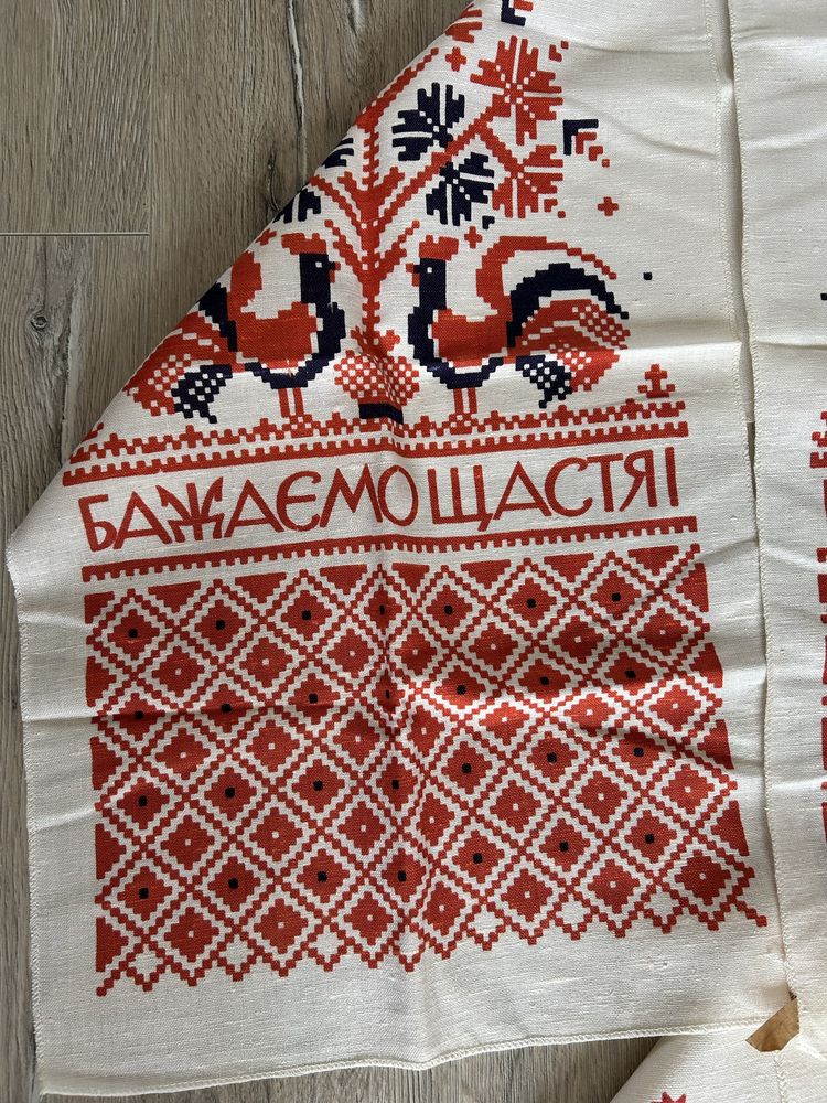 Весільні рушники,нові,155 на 42см.