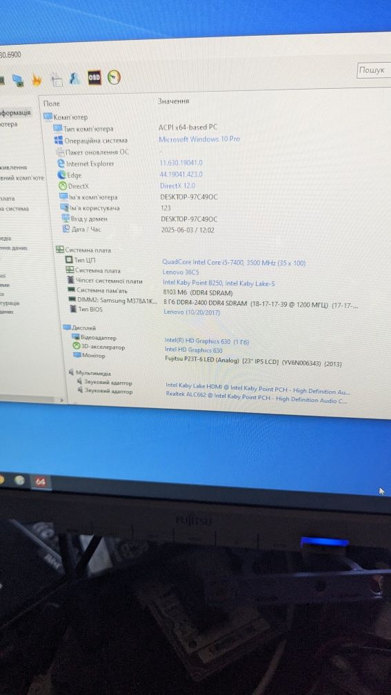 Компактный компьютер Lenovo 36C5: i5-7400, 8 DDR4, M2 128+HDD 500,WIFI